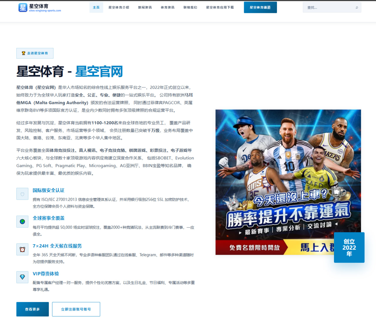 阿根廷美洲杯争冠形势渐明 卫冕路上真正考验才刚刚开始 | huatihui